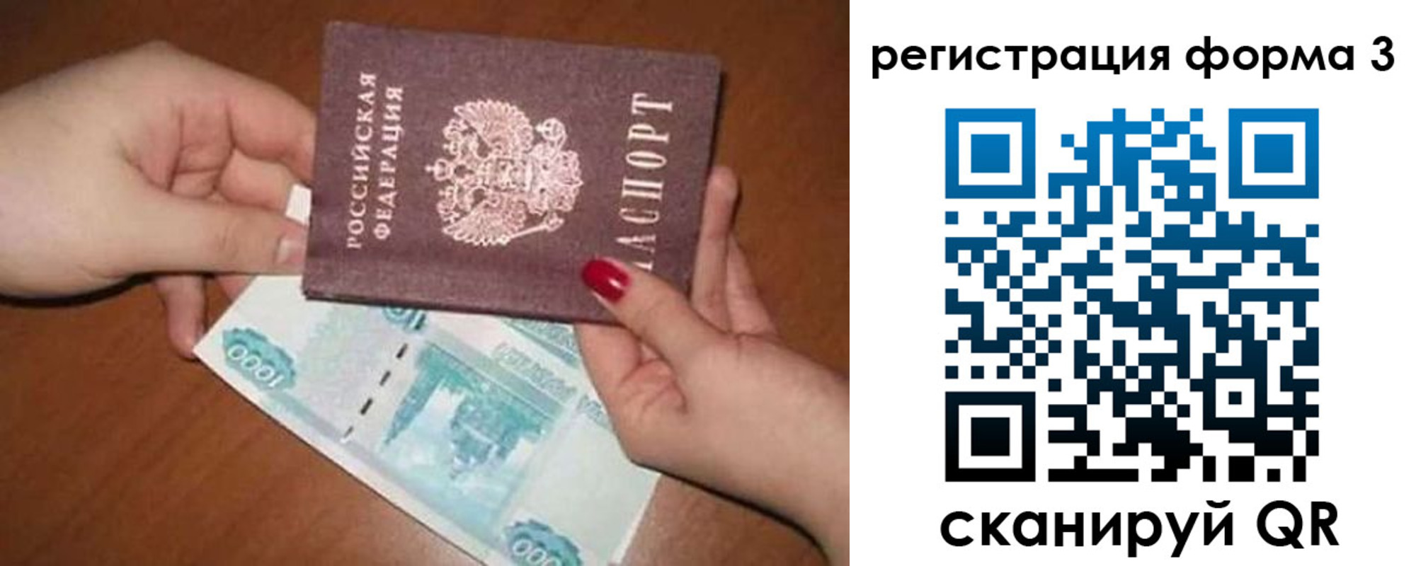 регистрация в Сухиничи