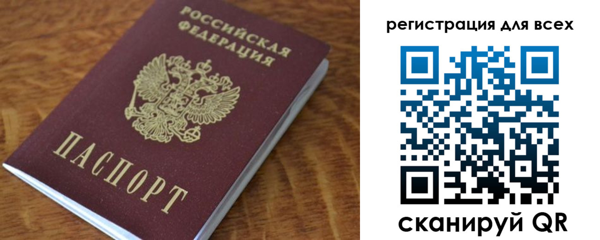 прописка поиск в Сухиничи